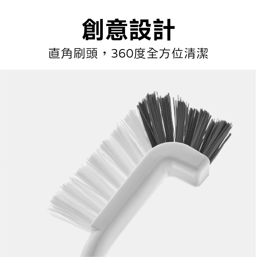清潔刷 洗杯刷 鞋刷 直角清潔刷  L型清潔刷 Lu啦啦【Ho覓好物】 清潔刷 地板刷 手柄刷 YHX1722, , large