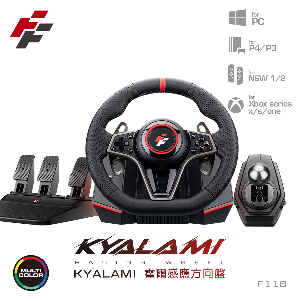 【FlashFire】Kyalami / Monaco racing wheel 霍爾感應方向盤 多平台適用 可換盤面, , large