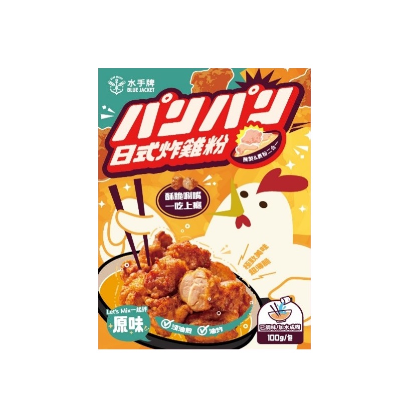 Karaage Coating Mix-Original, , large