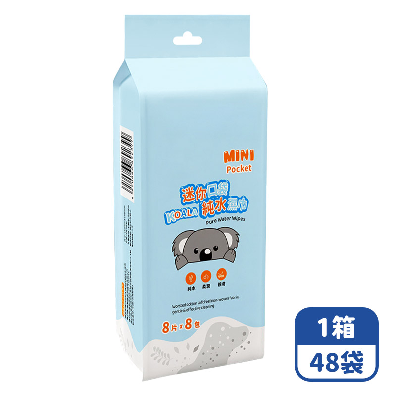 Mimi Shopping Wet Wipes, , large