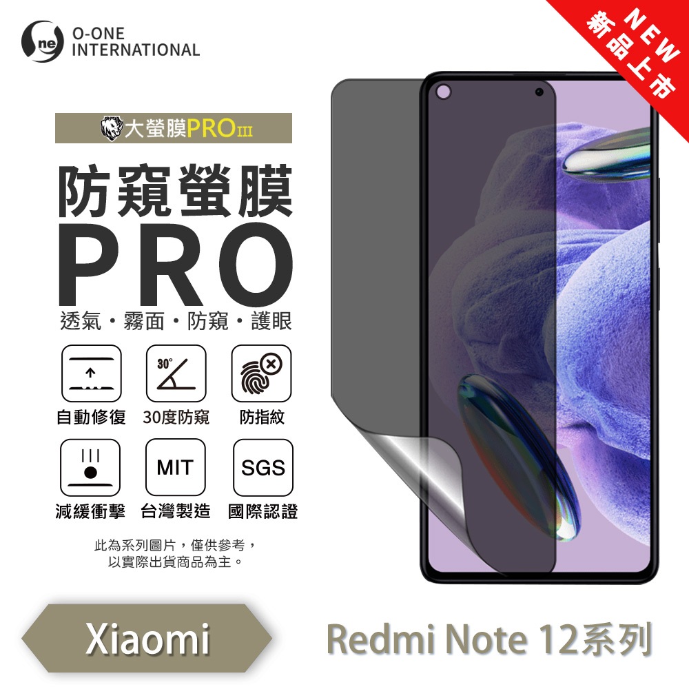 【O-ONE】Redmi Note 12 PRO+ Matte Anti-Peek Screen Protector PRO | 30&deg; Anti-Spy Protection | Blue Light Filtering Eye Protection | Easy Clean Anti-Fingerprint | Minor Scratch Self-Healing, , large