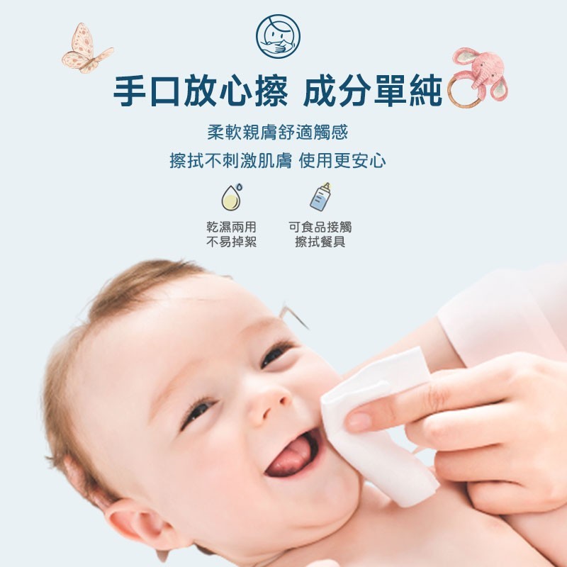 [康醫淨]隨身包濕紙巾-10抽 (1箱300包), , large