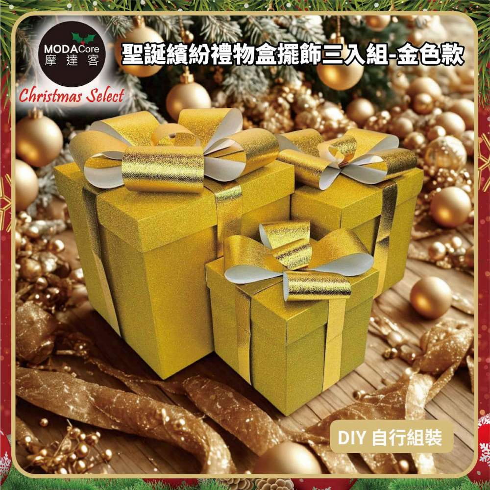 Christmas, , large
