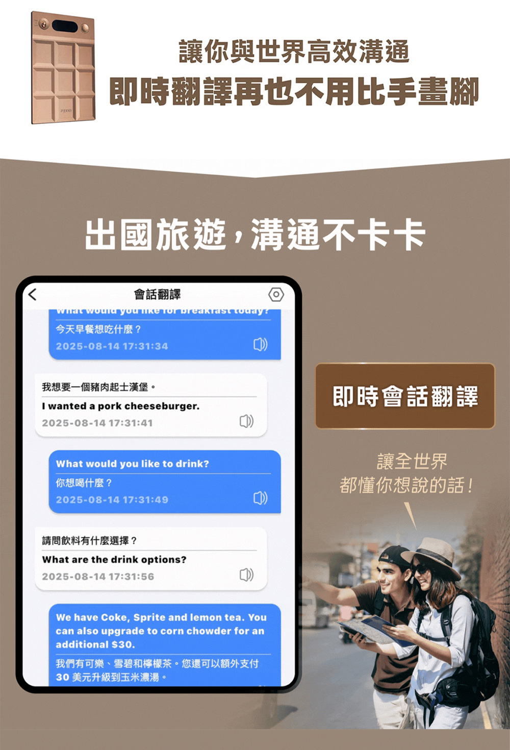 【FEKKO】CHOCO AI智能錄音卡｜即時轉譯130國語言｜終身每月1800分轉錄額度(三色選), , large