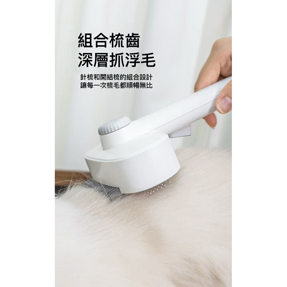 【艾寵聯萌】二合一功能寵物梳（貓梳子 廢毛梳 狗梳子 除毛梳 梳毛器 開結梳 寵物針梳 細針梳 梳毛刷 清潔梳）, , large