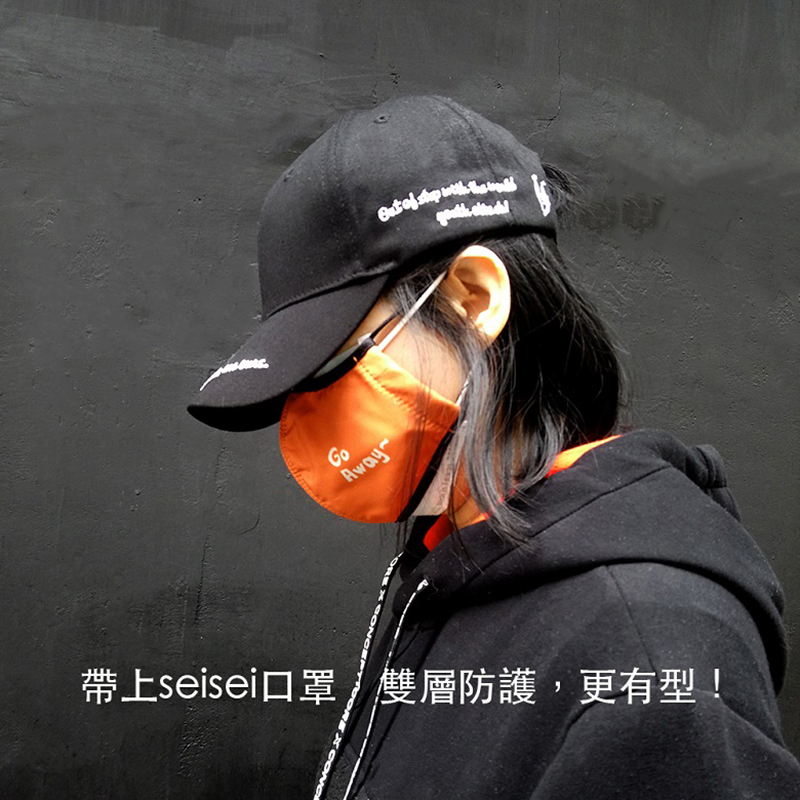 【seisei】雙層抗菌布口罩_德國專利技術_巴帝有蚊子 / 橘, , large