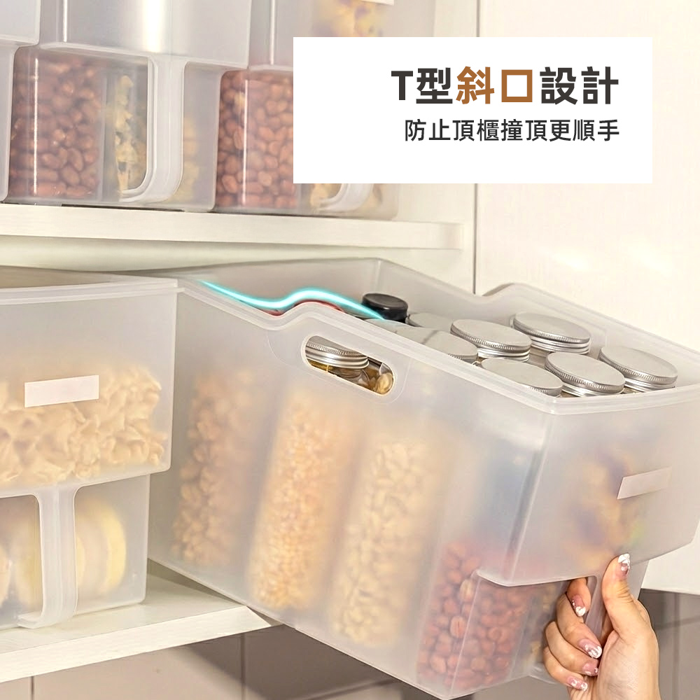 【上手家居】大號磨砂廚房收納盒-透明(置物盒/零食收納盒/櫥櫃收納盒/把手收納盒/斜口收納盒), , large