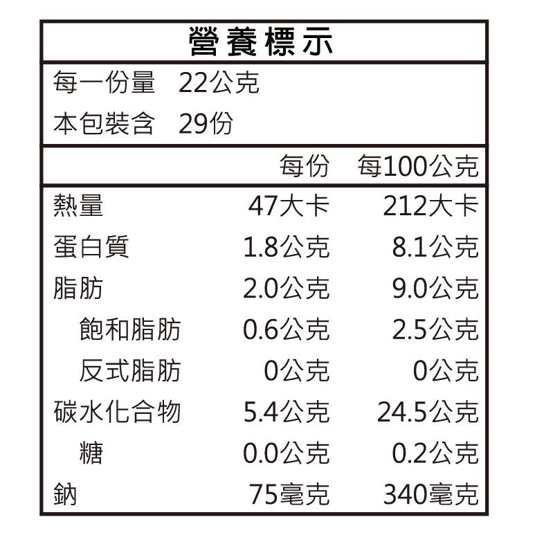 【達人上菜】豬肉韭黃捏花水餃638gx2包, , large