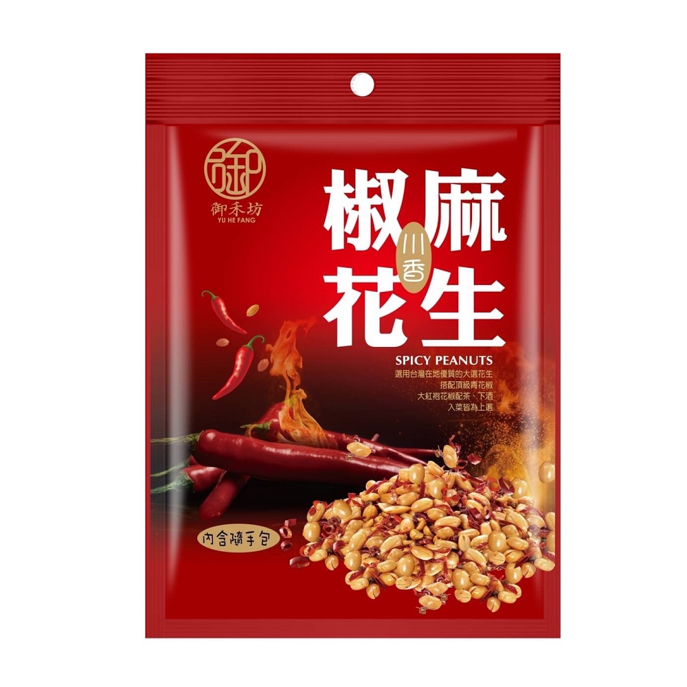 YU HE FANG Spicy Peanuts 120g, , large