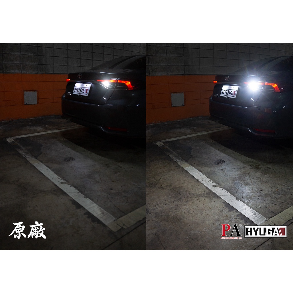 【PA LED】TR1  Altis 12代 Hilux 直上型 LED 倒車燈 替換原廠LED倒車燈 30W 爆亮款, , large