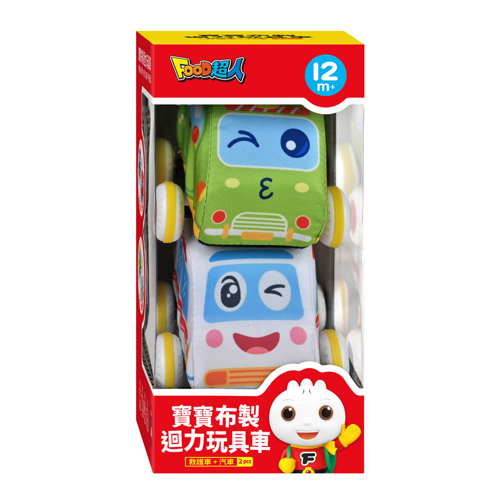 [風車圖書] FOOD超人寶寶布製迴力玩具車(救護車、汽車), , large