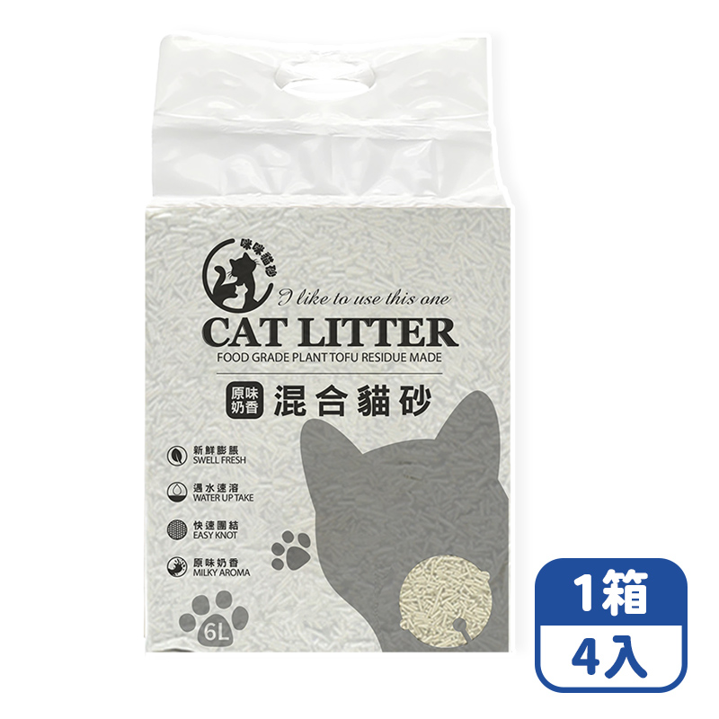 Mimi Shopping Tofu cat litter, , large