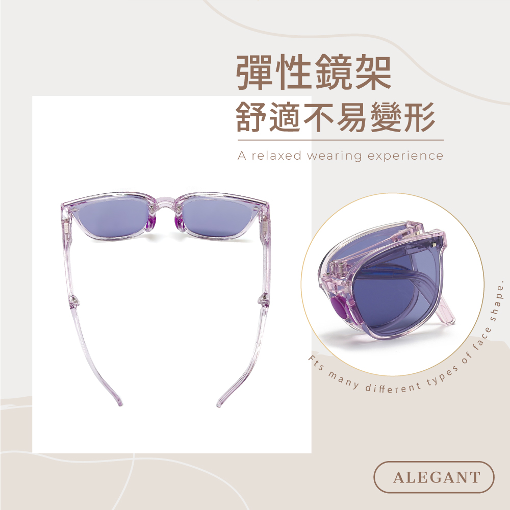 派對時尚親子款輕量彈性太陽眼鏡/UV400偏光墨鏡/親子墨鏡〔ALEGANT〕, , large