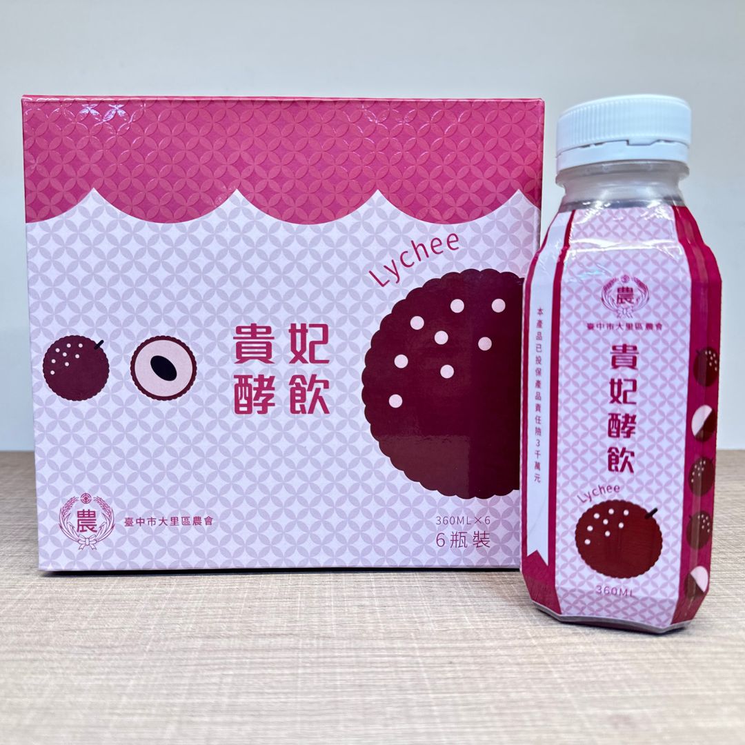 【台中大里農會】貴妃酵飲 荔枝發酵液(含酵素)360mlX6罐 黑葉荔枝發酵液 酵素飲, , large