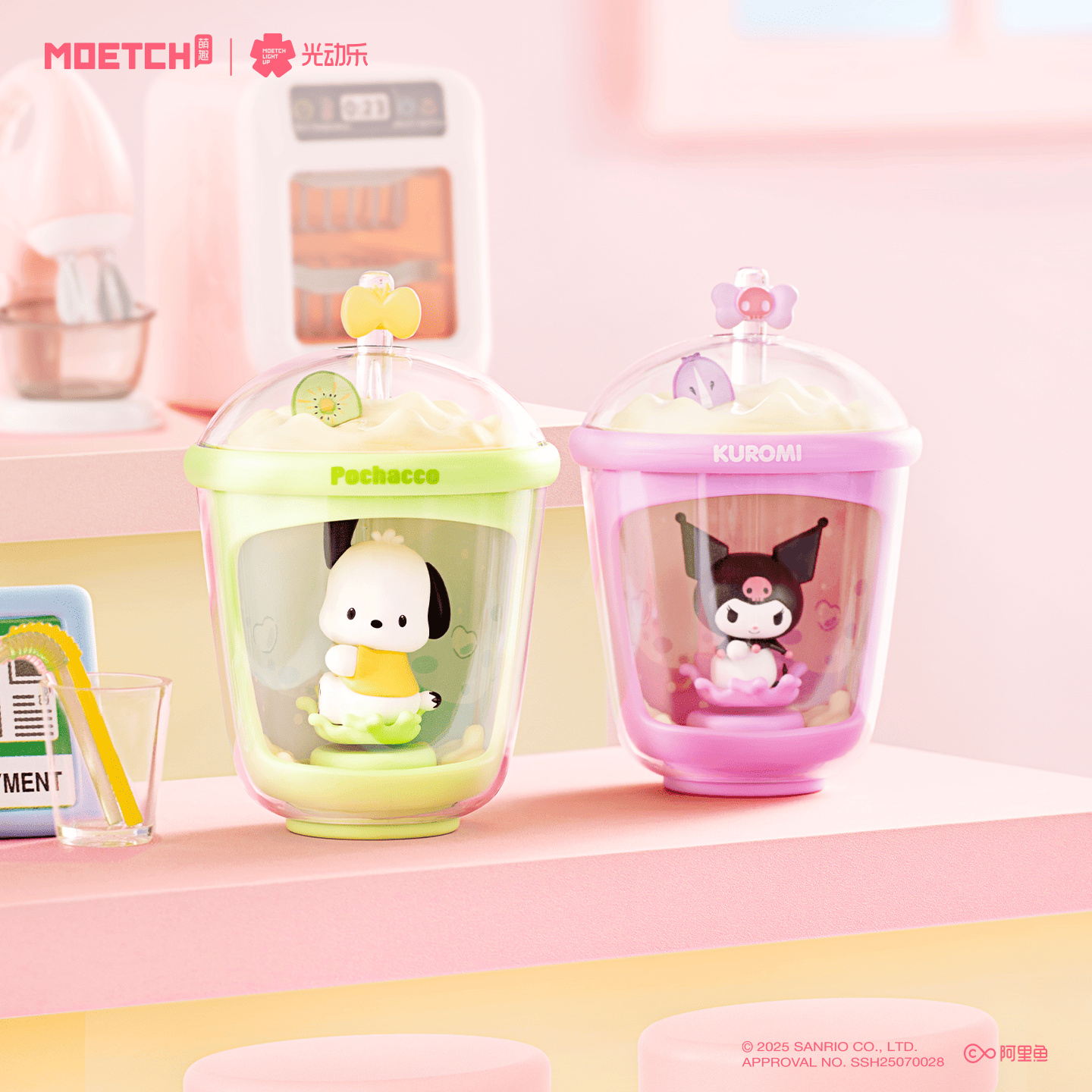 【際洋文化】Sanrio characters奶茶杯系列光動樂, , large
