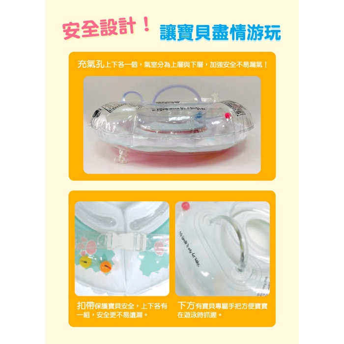韓國奈比Nai-B 嬰兒游泳脖圈 / 脖圈 / 嬰兒游泳, , large