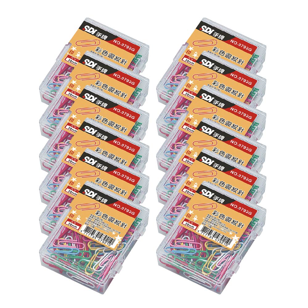 【SDI 手牌】28mm  彩色 迴紋針 塑膠盒 90支入盒  12盒/組 0792G, , large