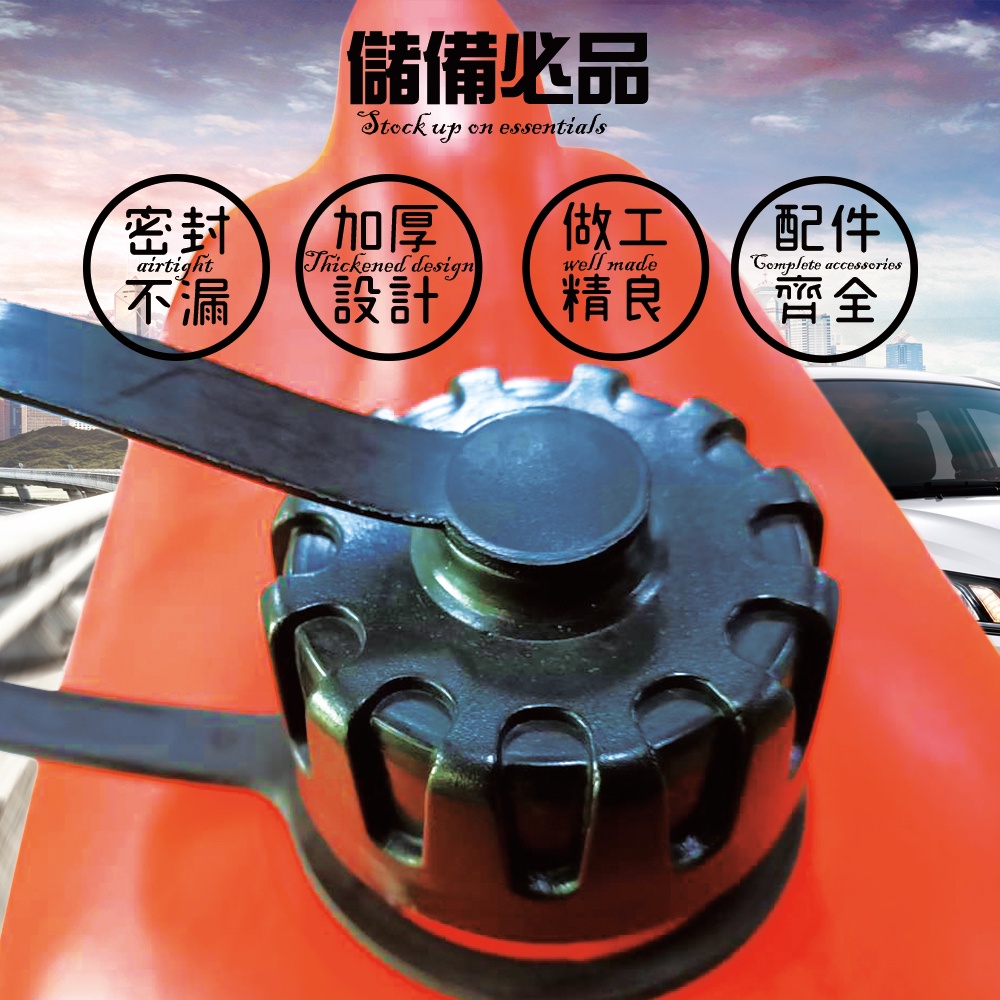 GS MALL 台灣製造 10公升 手提式儲油桶 油桶 儲水桶 柴油 汽油 汽油桶 柴油桶 10公升收納桶 10公升油桶, , large