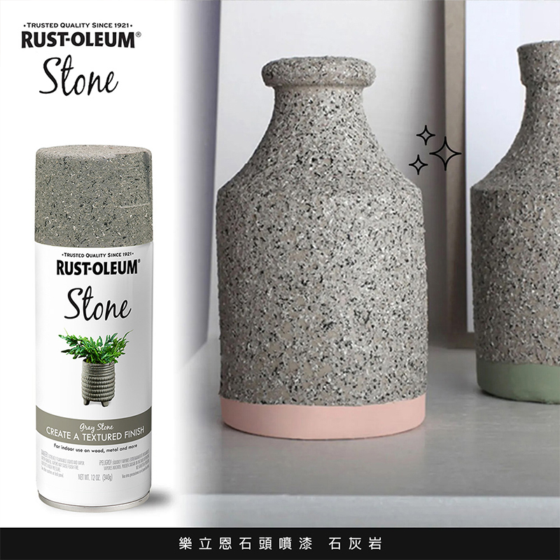 Stone Spray Paint Gray Stone, , large