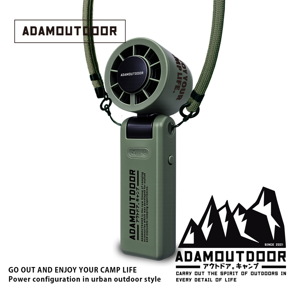 【ADAMOUTDOOR 】 AI手持冰能扇(製冷風扇、手持扇), , large