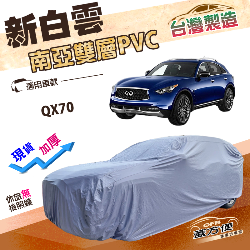 CAR COVER, , large
