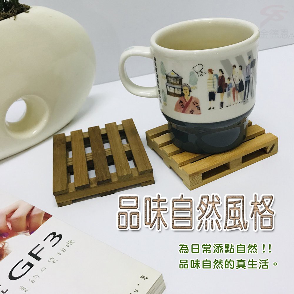 GS MALL 台灣製造 檜木杯墊 工業風 檜木墊 棧板杯墊 杯墊 餐墊 桌墊 吸水墊 隔熱墊 檜木, , large