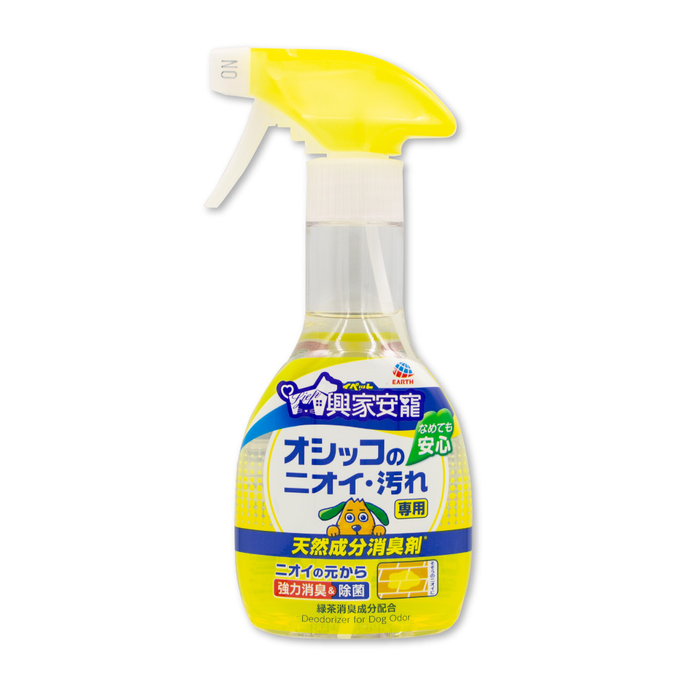 Deodorant spray for dogs, , large