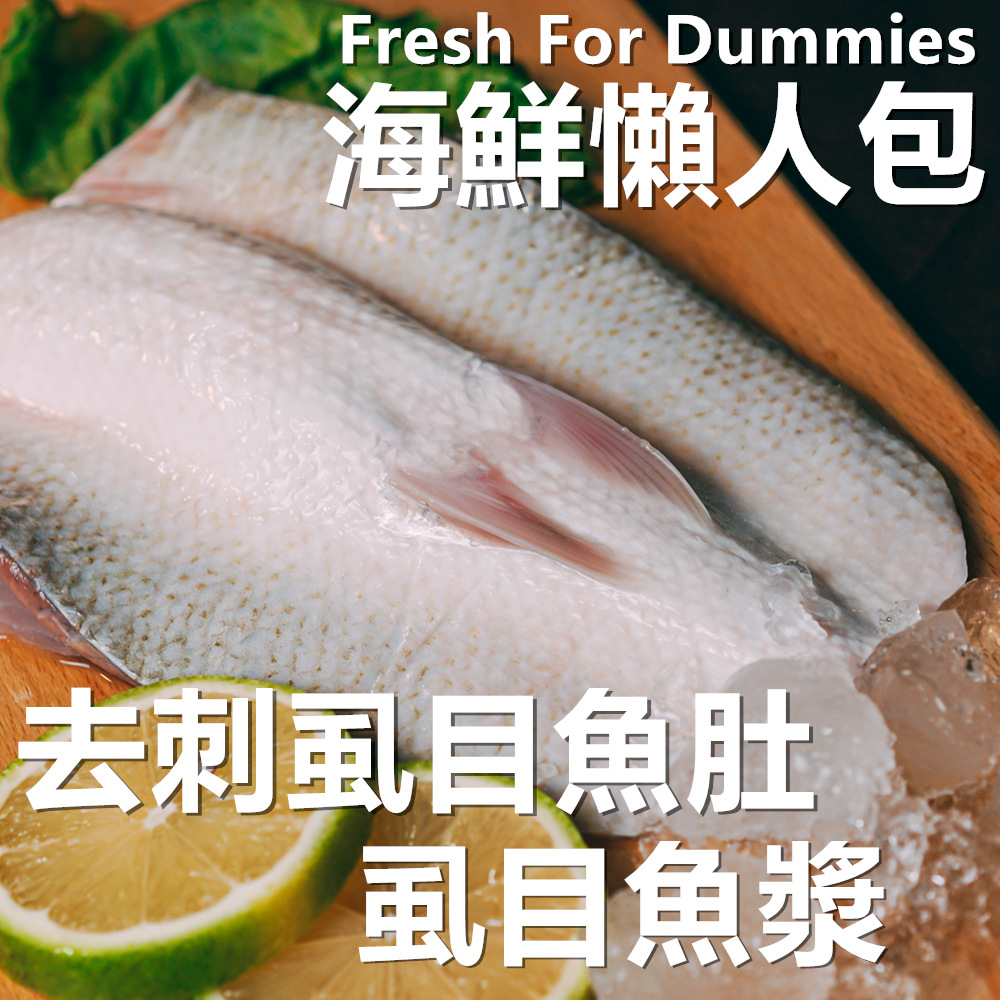 belly_Fish_paste, , large