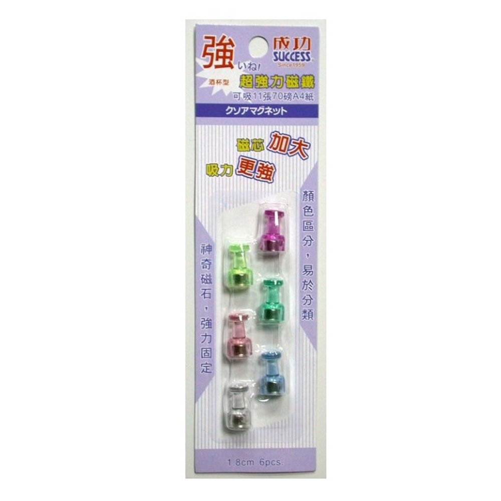 【龍品文創】成功 SUCCESS 21326 6入酒杯型超強磁鐵, , large