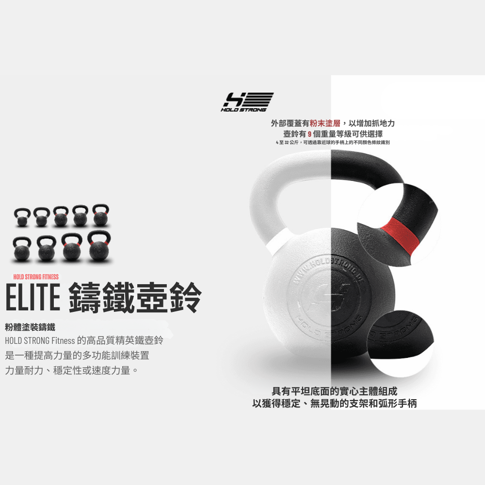 [HOLD STRONG] Iron Kettlebell 8kg, , large