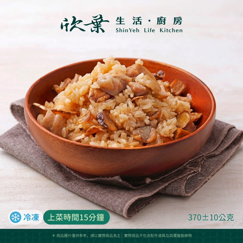 【欣葉‧生活‧廚房】《冷凍》麻油雞飯, , large