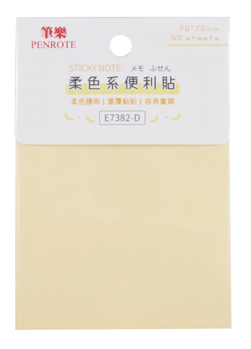 Pastel Sticky Notes &ndash; D, , large