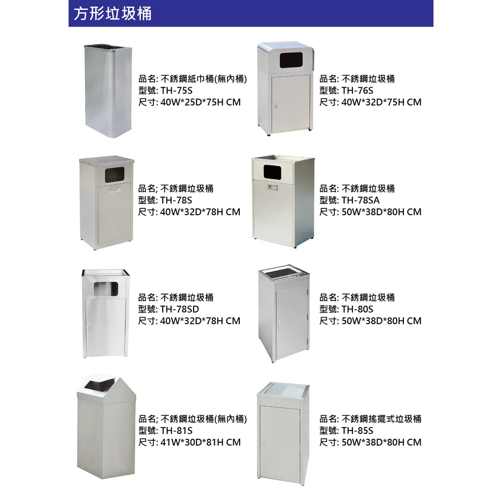 單張九分類 垃圾分類貼紙 (一般垃圾/資源回收/紙類/金屬類/塑料類/鐵鋁罐/鋁箔包/寶特瓶/玻璃類) 回收貼紙, , large