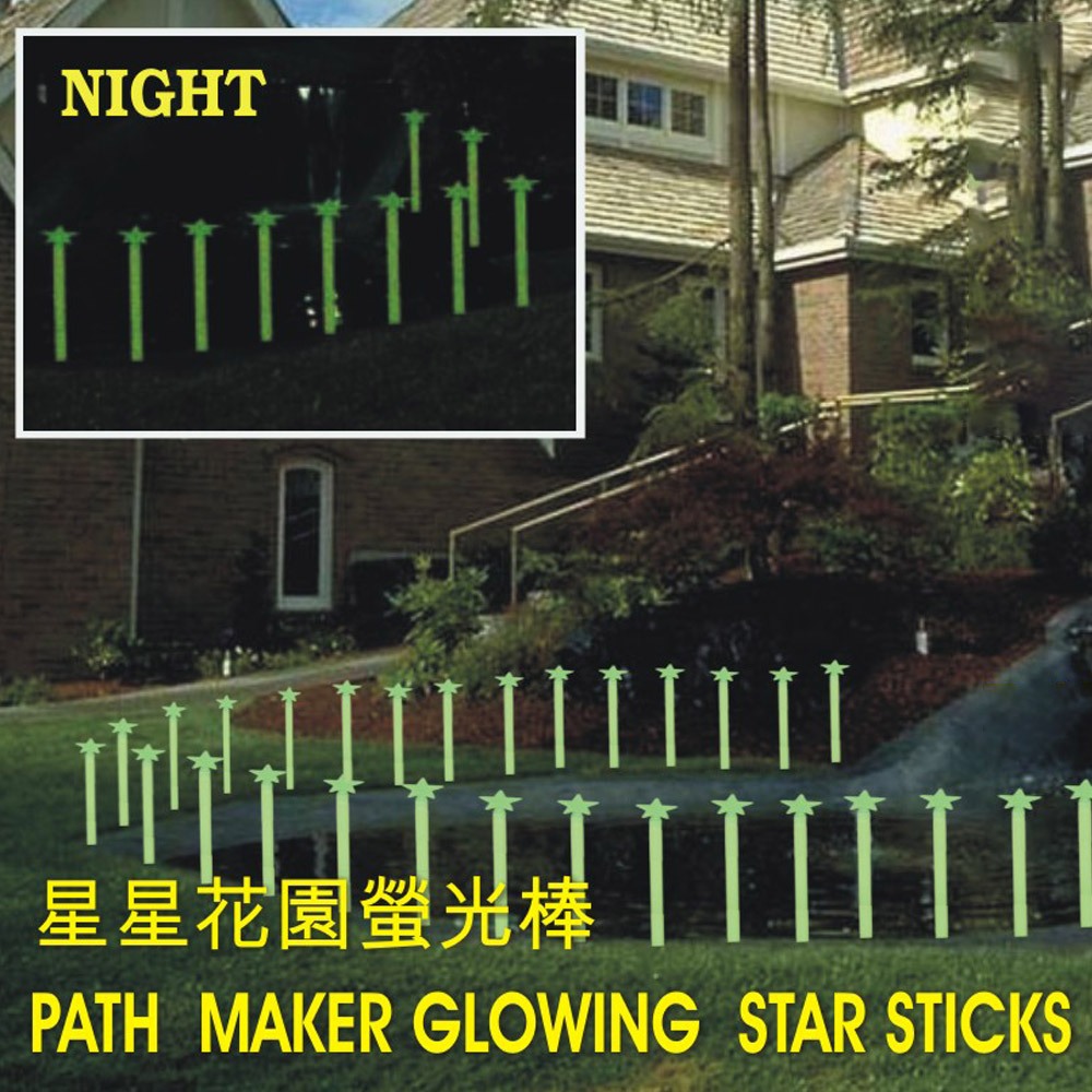 GS MALL 台灣製造 星星夜光圍籬 夜光棒 園藝插地棒 園藝圍籬 園藝裝飾 圍籬 夜光圍籬, , large