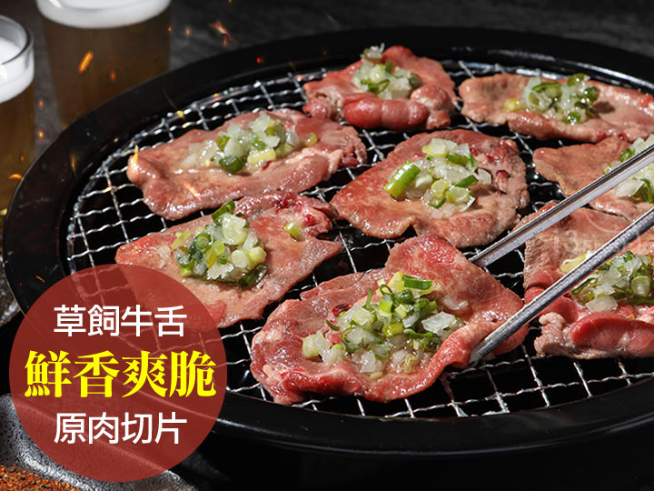 【i3Fresh】New Zealand beef tongue, , large