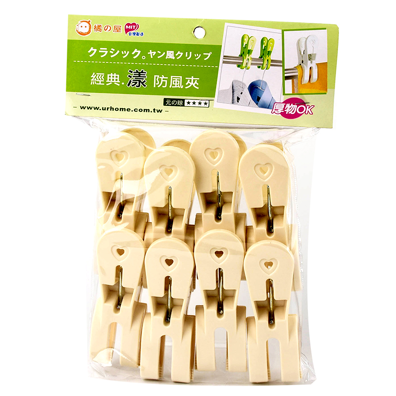 Windproof Cloth Peg 8pcs/set, , large