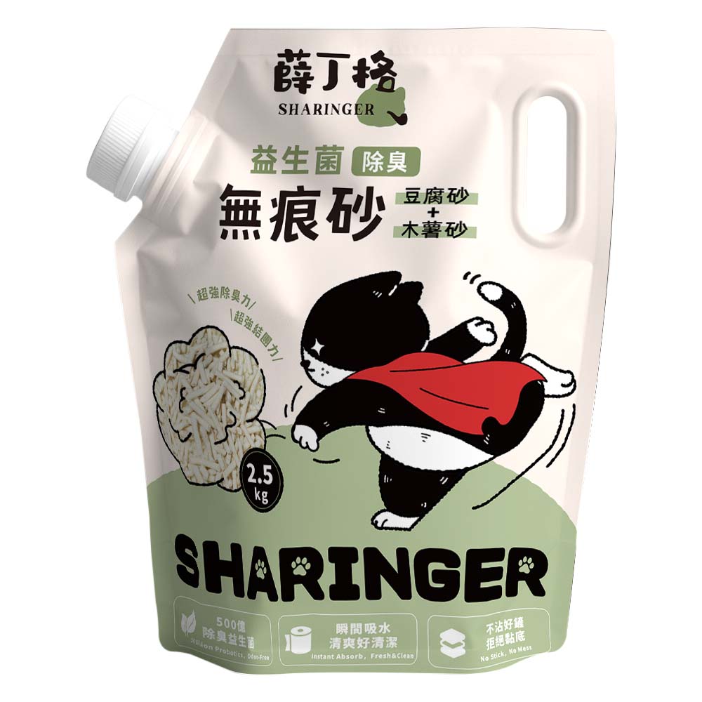 【SHARINGER 薛丁格】益生菌除臭貓砂2.5Kg*4包-無痕砂(豆腐砂＋木薯砂), , large