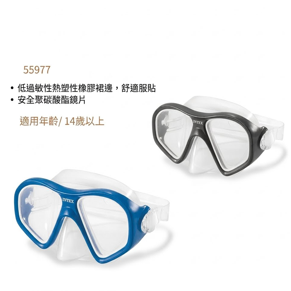 【SV61374】(14+) INTEX 潛水鏡 泳池護目鏡 成人防護游泳護目鏡 防霧泳鏡 水上用品 55977, , large