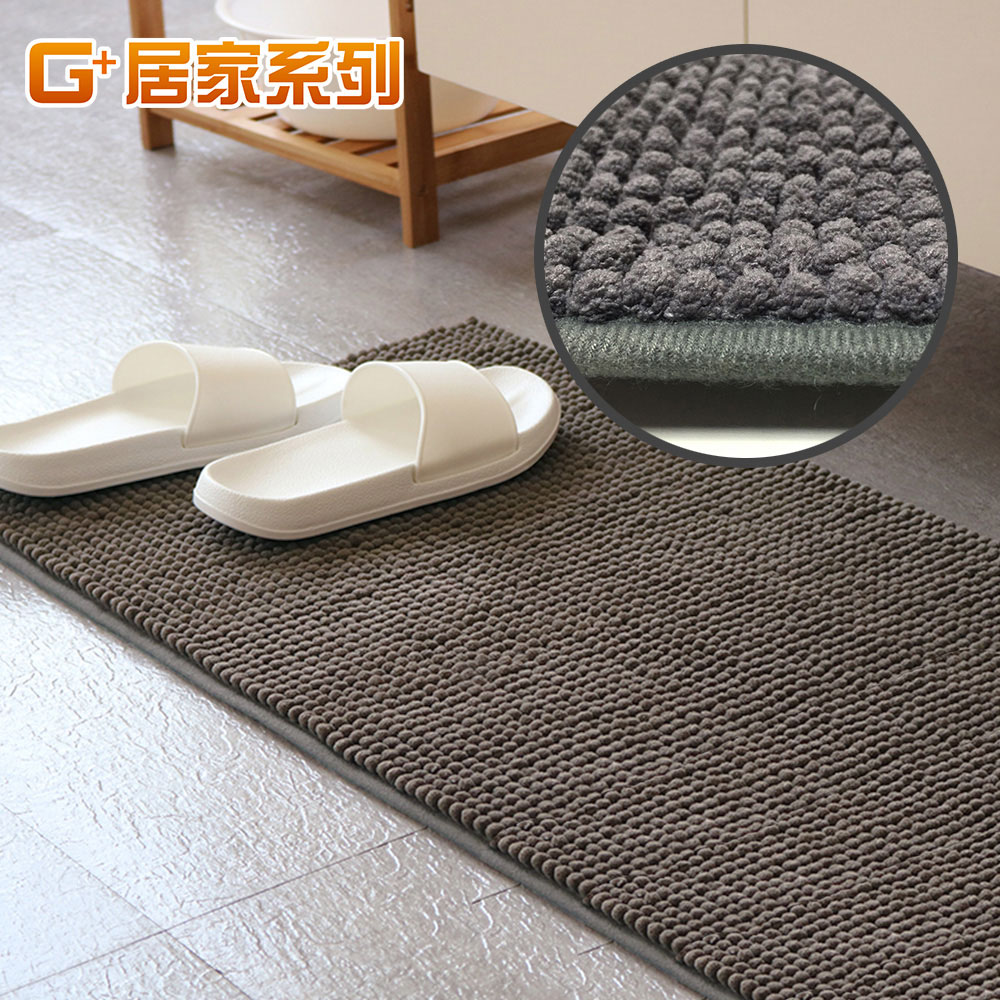 【G+居家】超細纖維短毛吸水止滑地墊40x130公分(廚房地墊/床邊腳踏墊/吸水防滑墊), , large