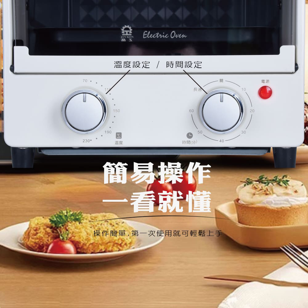 JINKON 晶工 14L直立式電烤箱 JK-6114, , large