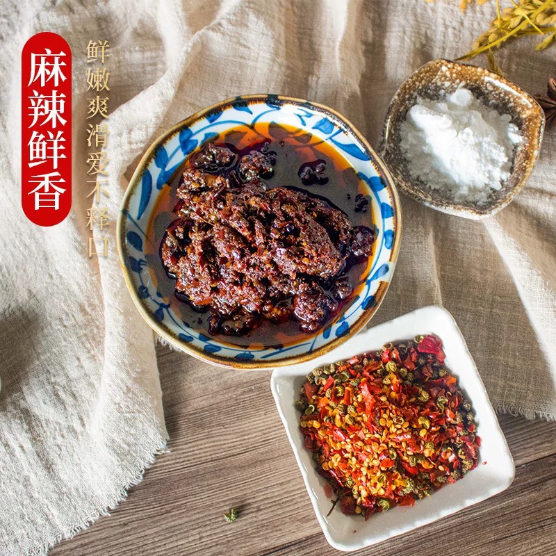 Qiaotou Spicy Boiled Fish Seasoning, , large