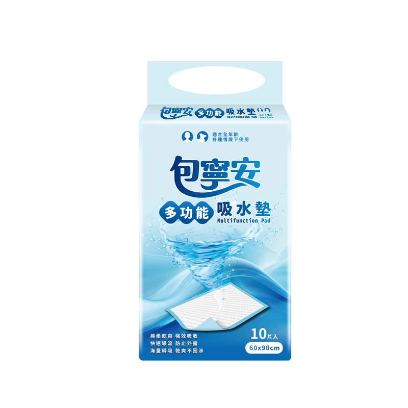 Baoninggan Multifunctional absorbent pad, , large