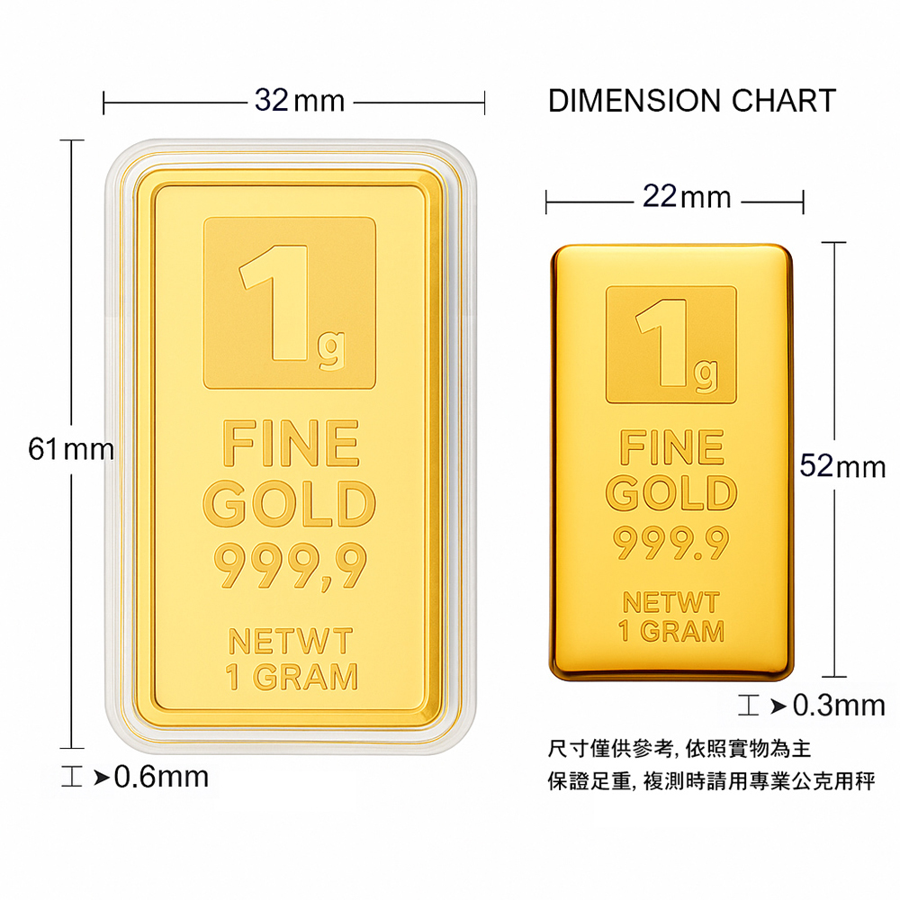 【童樂繪金飾】黃金9999純金 1克 1g金磚/金條 幸運星LuckyStar (一公克金塊 投資/收藏/保值), , large