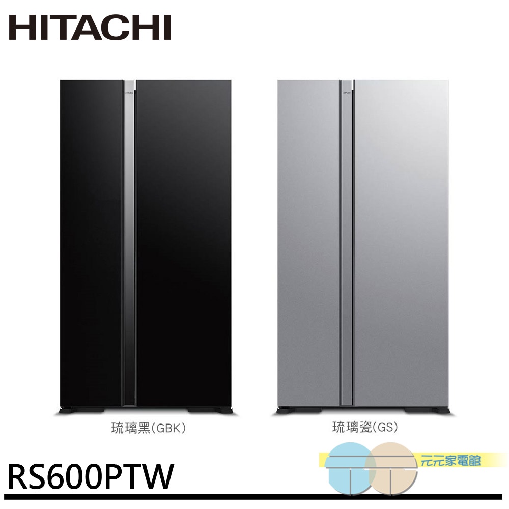HITACHI 日立 595L二級能效變頻雙門對開冰箱 RS600PTW-GBK琉璃黑, , large