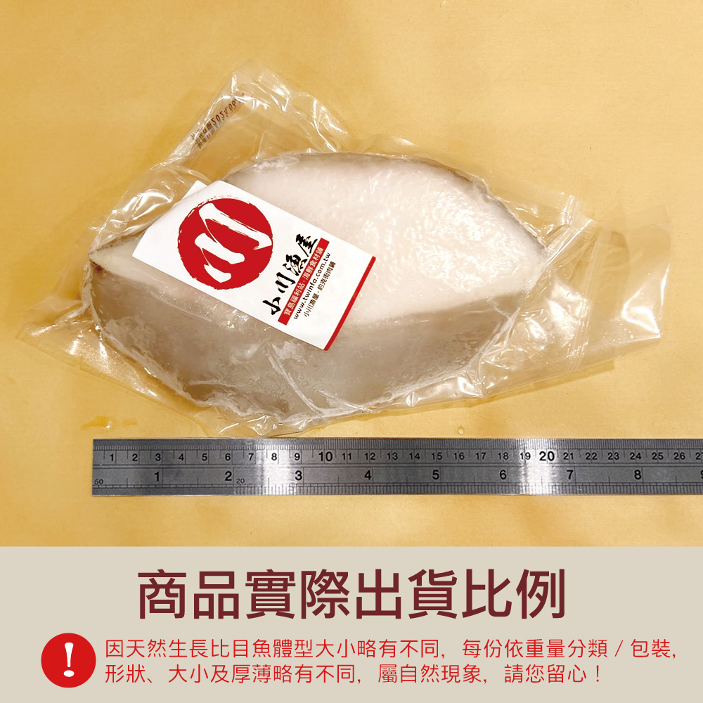 小川漁屋 無肚洞厚切大比目魚1片(400g&plusmn;10%/片)_任選, , large