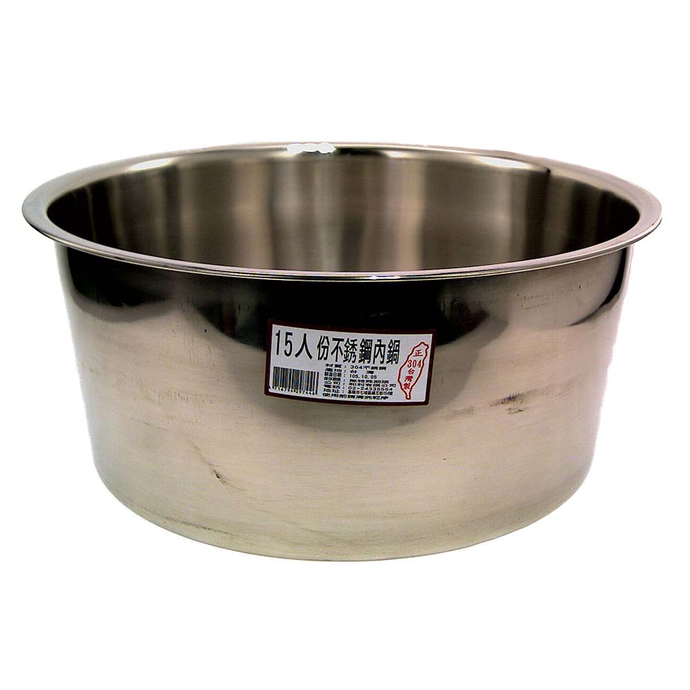 15 ST inner pot, , large