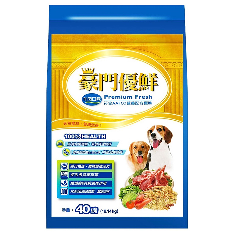 FUSO 狗飼料 狗乾糧, , large