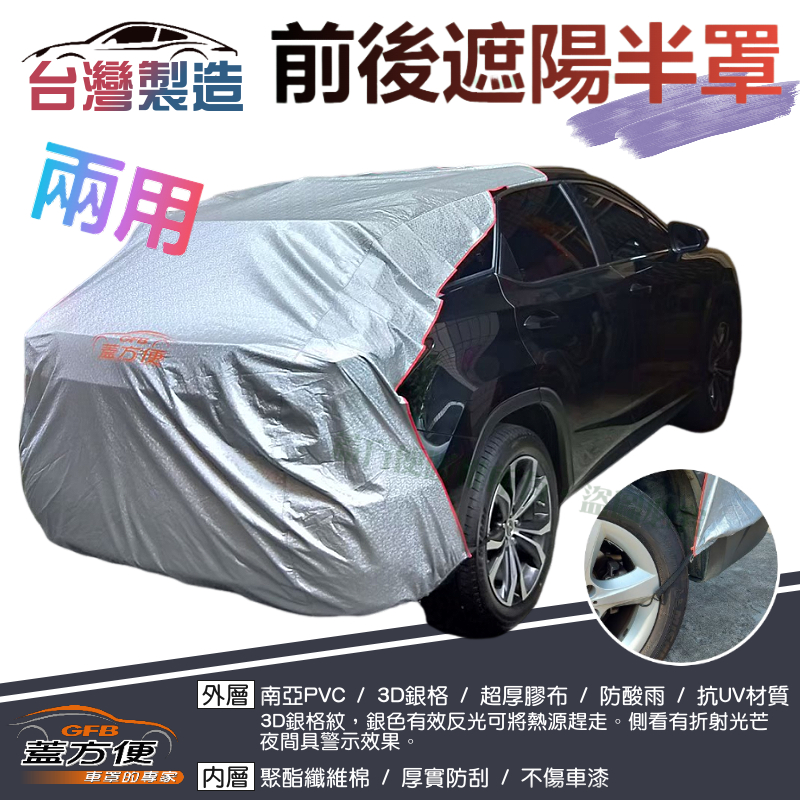 CAR COVER, , large