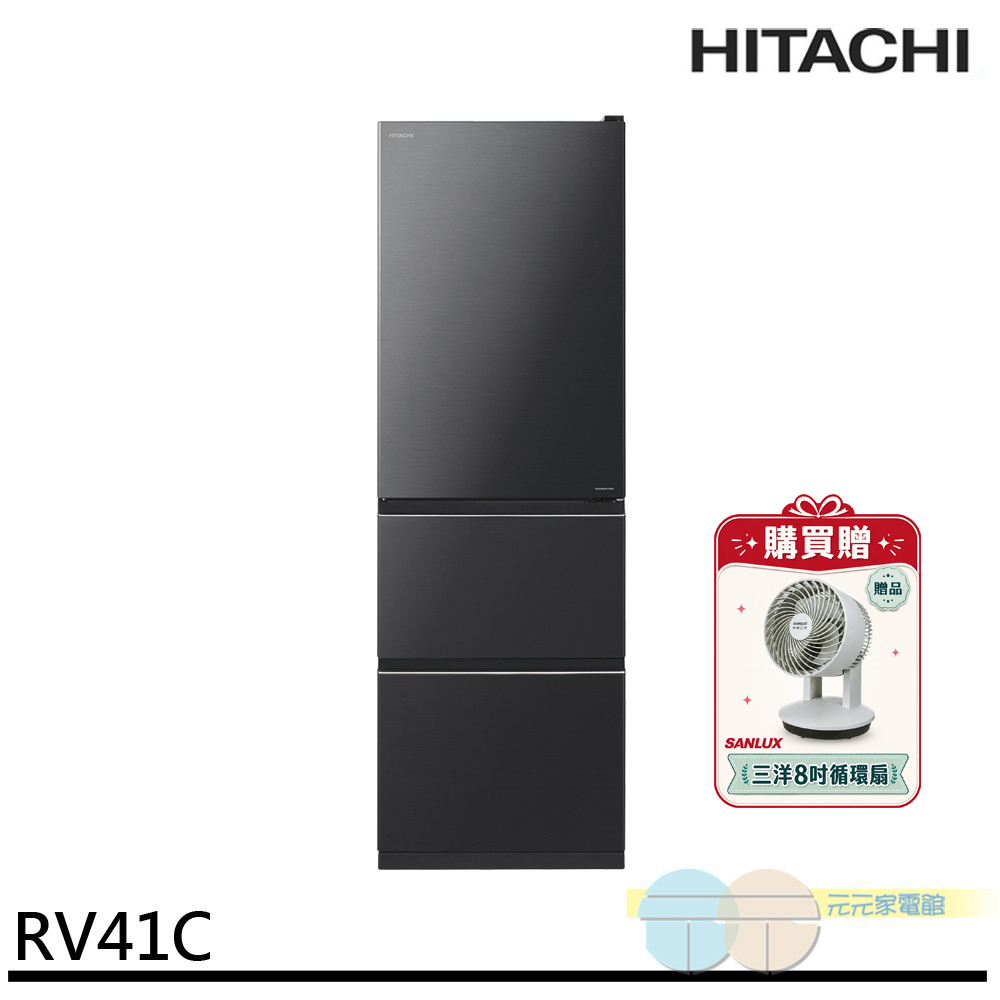 HITACHI 日立 394公升 變頻三門冰箱 RV41C-BBK星燦灰, , large
