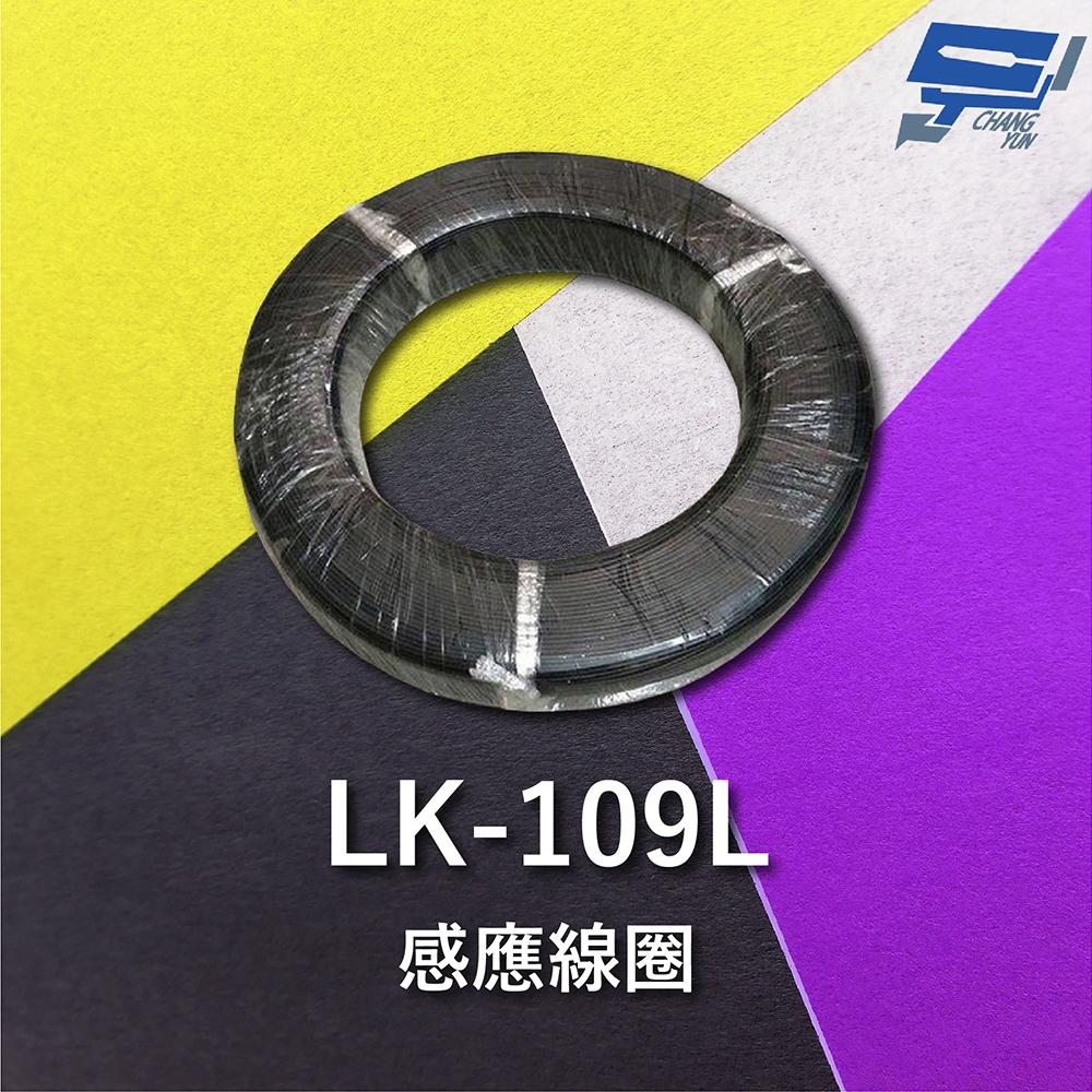 昌運監視器 Garrison LK-109L 感應線圈 鐵弗龍線 可達200&deg;C耐溫 300V耐壓 40M, , large